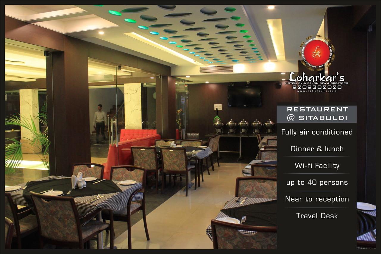 Fabhotel Loharkar 54 ナーグプル エクステリア 写真